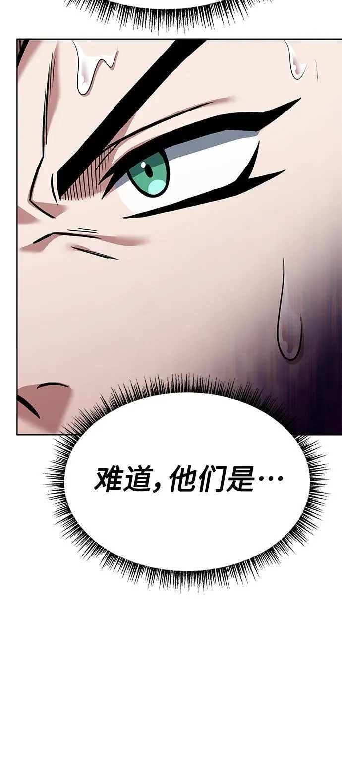 圣座们是我的弟子漫画在哪看漫画,第36话89图