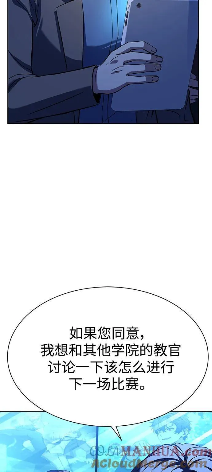 圣座们是我的弟子漫画在哪看漫画,第36话7图