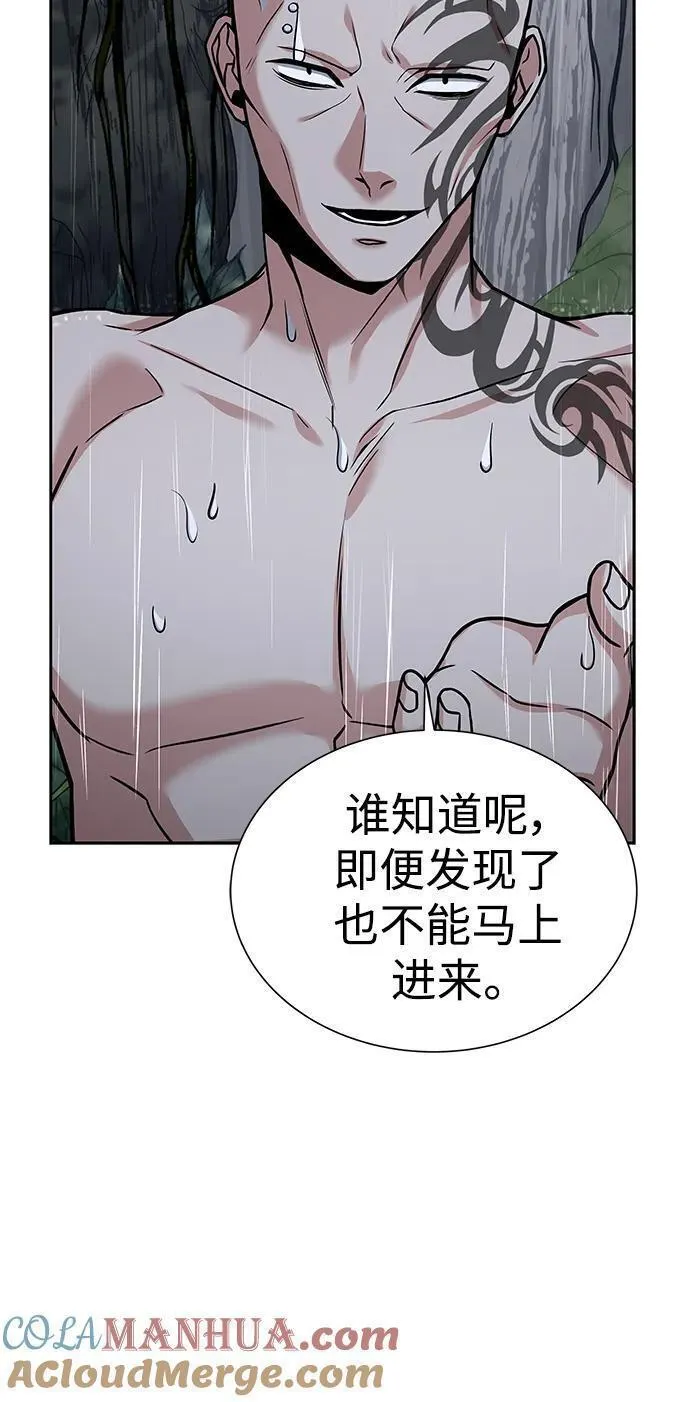 圣座们是我的弟子小说在线阅读漫画,第37话43图