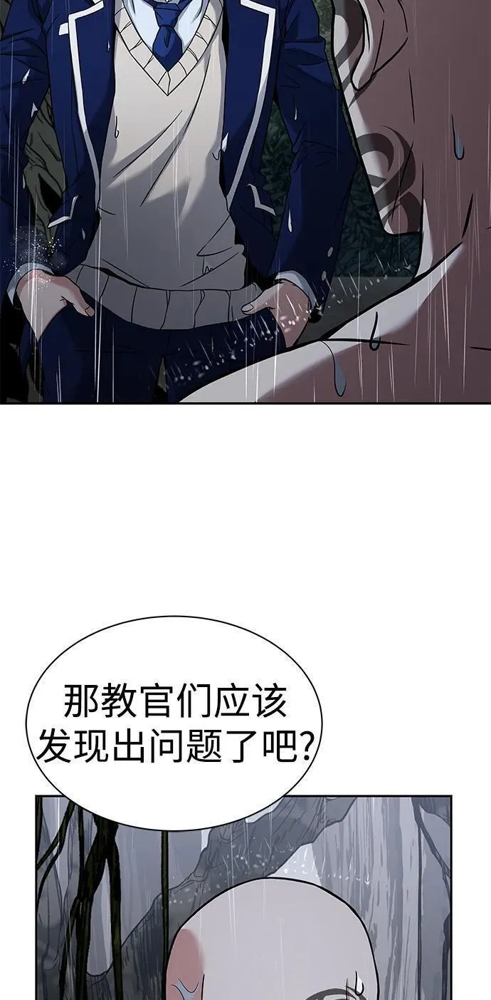 圣座们是我的弟子小说在线阅读漫画,第37话42图