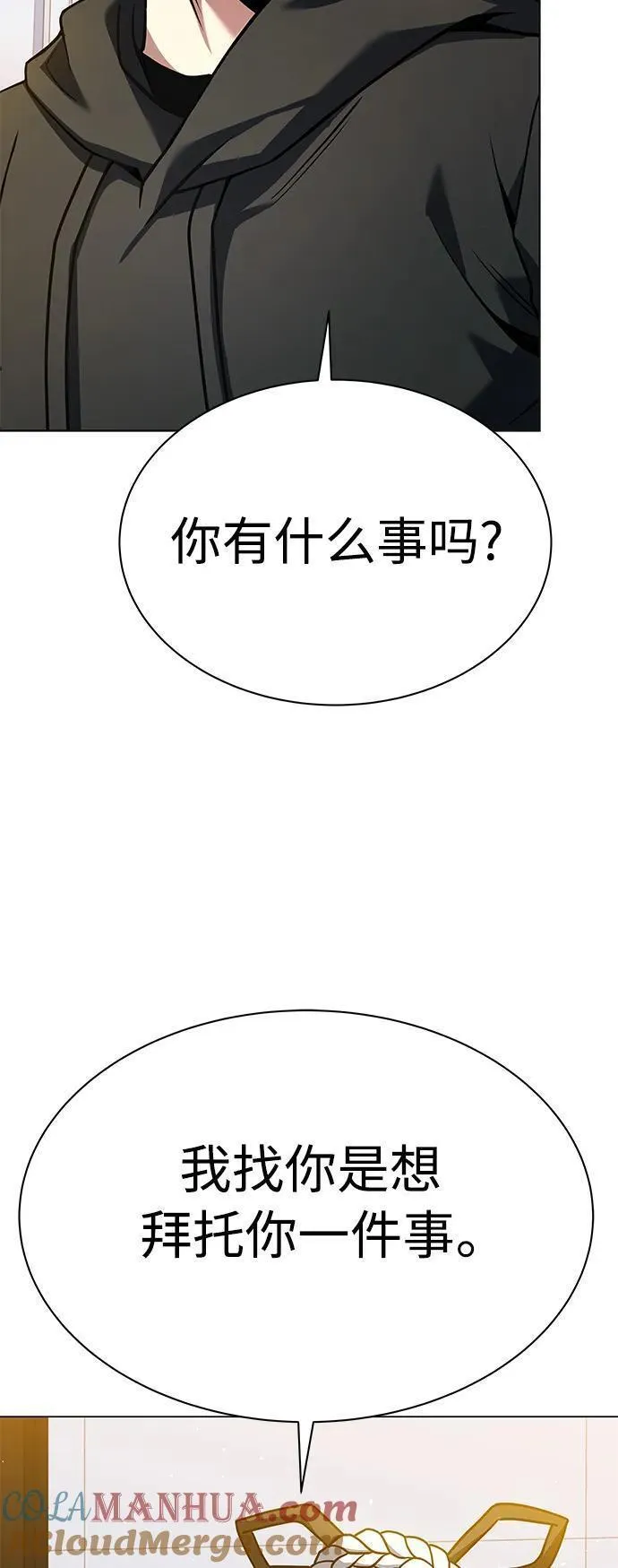 圣座们是我的弟子超长版漫画,第41话82图