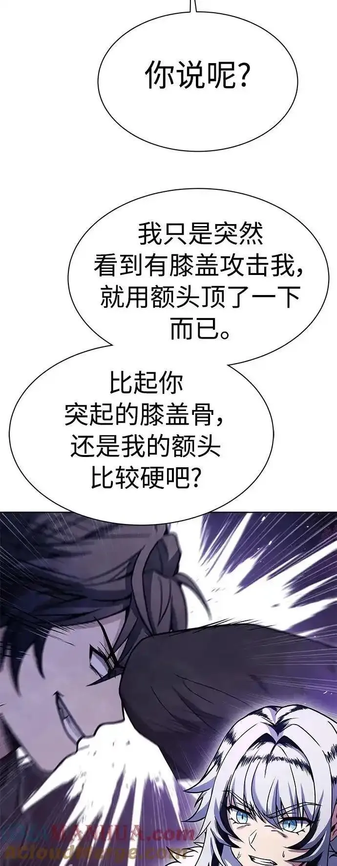 圣座们是我的弟子漫画下拉式免费漫画,第43话52图