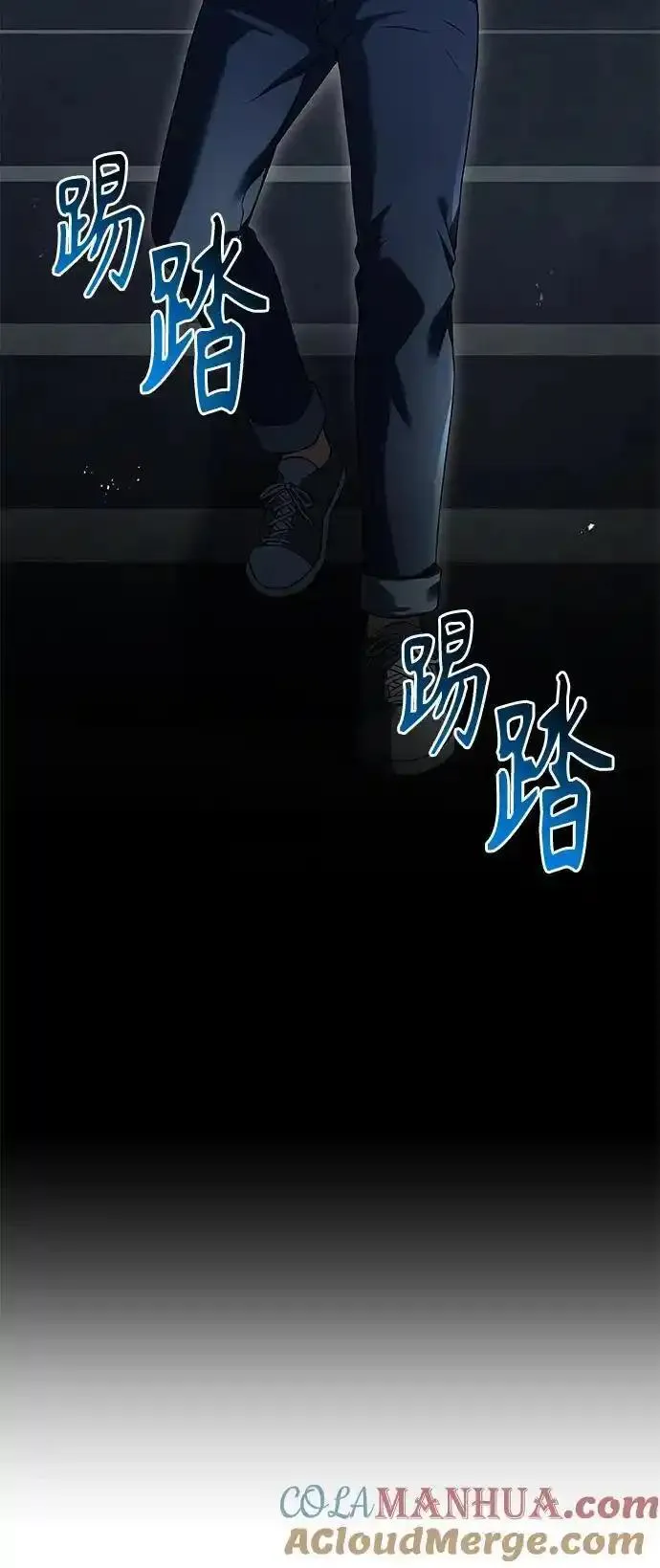 圣座们是我的弟子小说在线阅读漫画,第44话67图