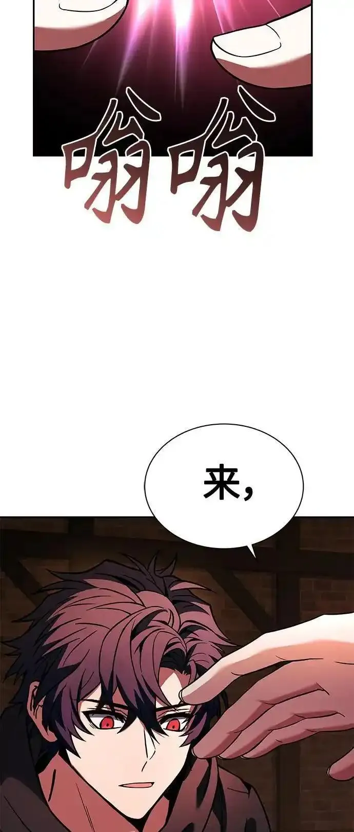 圣座们是我的弟子漫画免费阅读下拉漫画,第45话39图