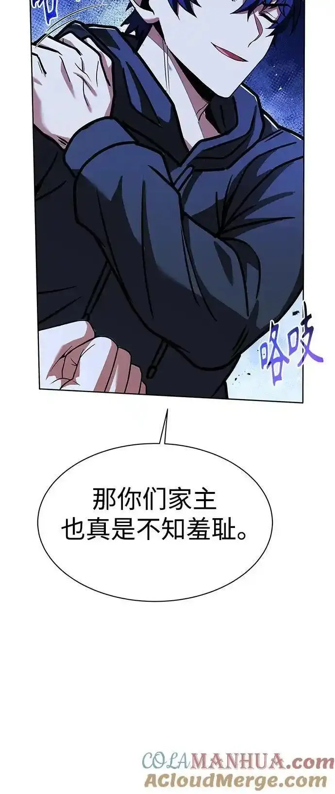 圣座们是我的弟子漫画下拉式免费漫画,第46话53图