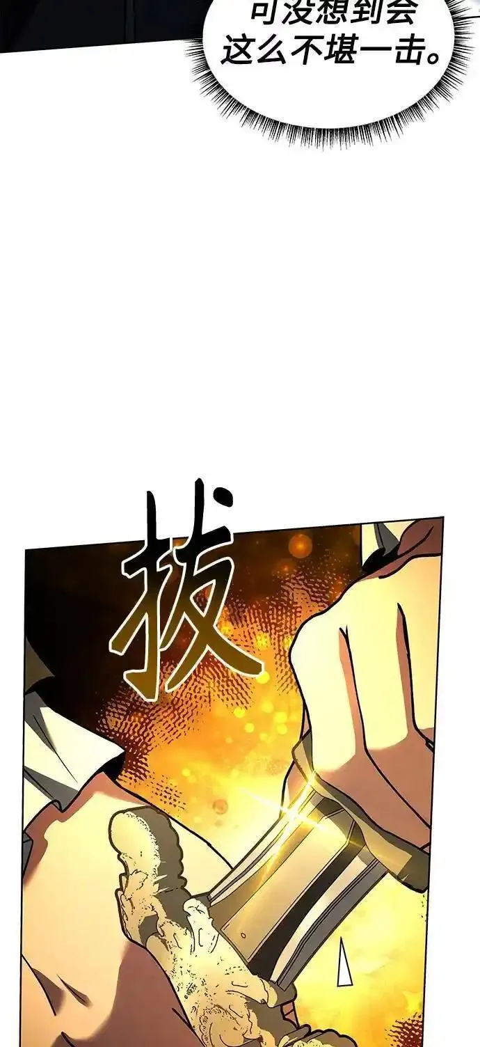 圣座们是我的弟子漫画下拉式免费漫画,第46话86图