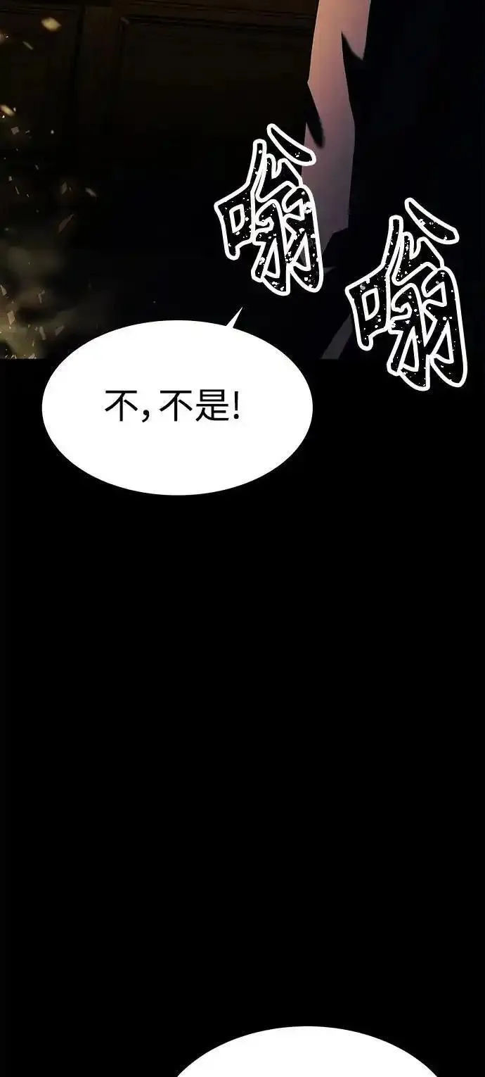 圣座们是我的弟子漫画下拉式免费漫画,第46话28图