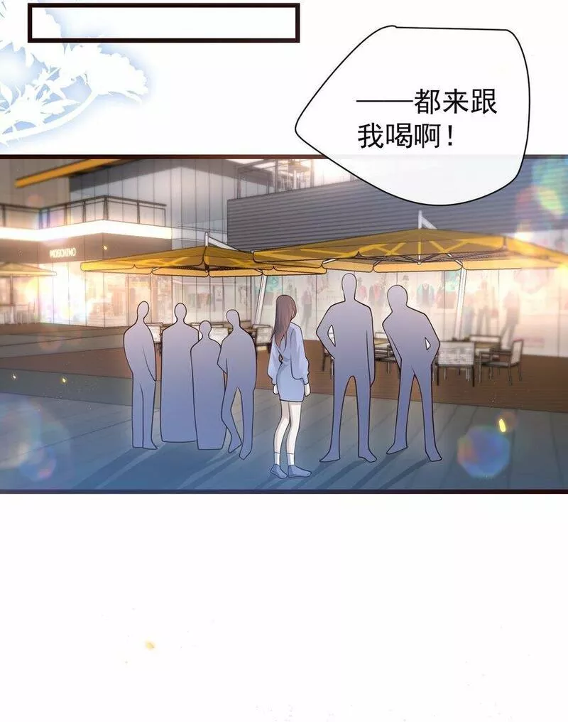 他在深夜降临漫画,009 可怜大狗狗？25图