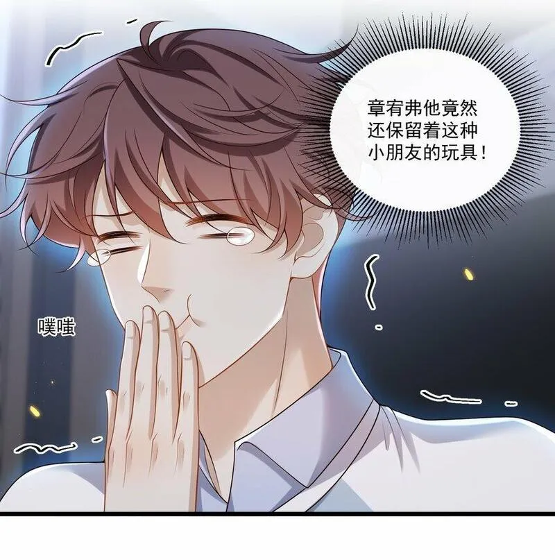 他在深夜降临漫画,015 他怎么把我带回来了？！6图