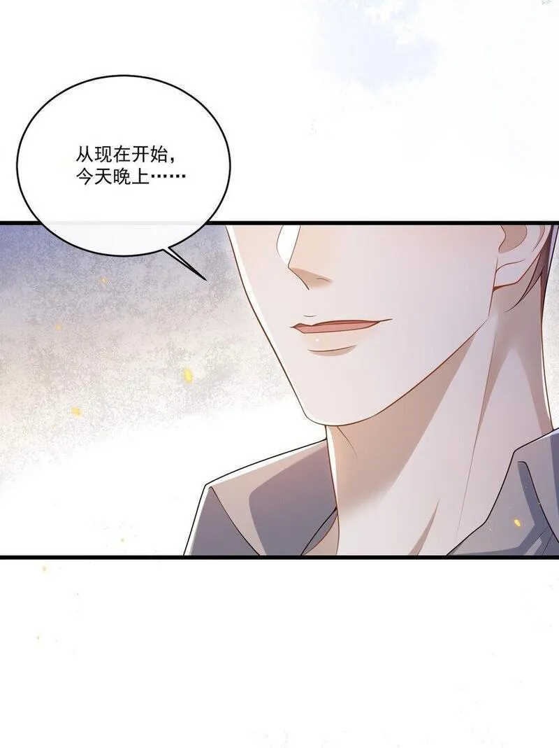 他在深夜降临漫画,016 我是你play中的一环吗？40图