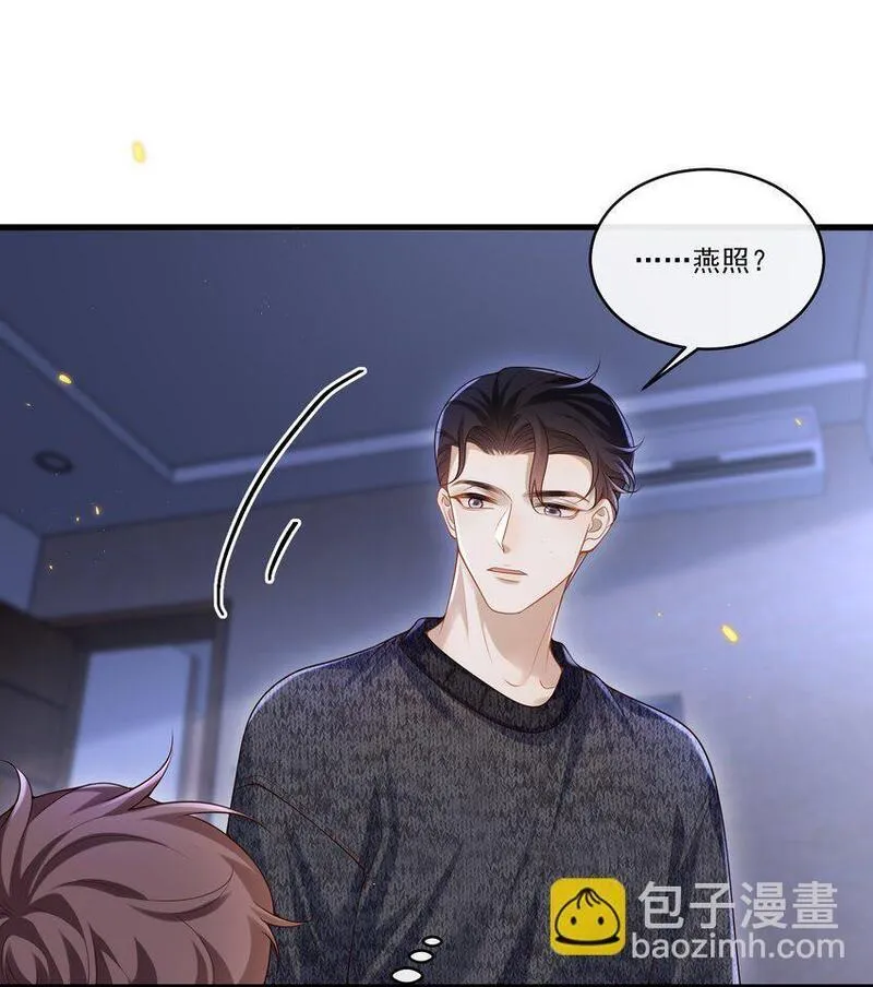 他在深夜降临漫画,016 我是你play中的一环吗？8图