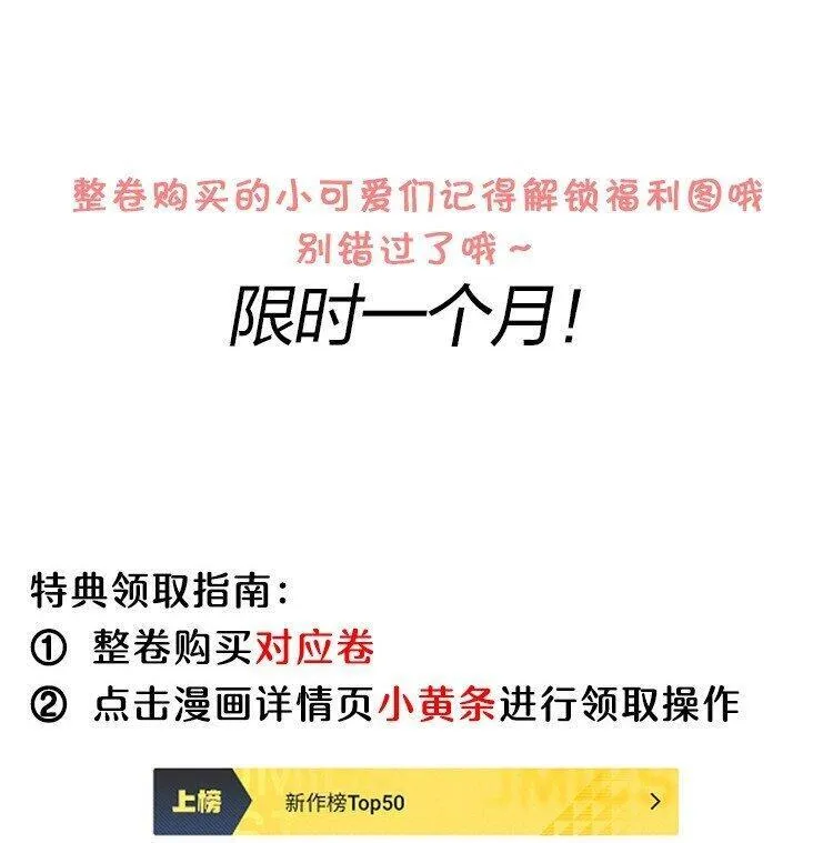 他在深夜降临漫画,021 贵圈车速这么狂野吗？45图