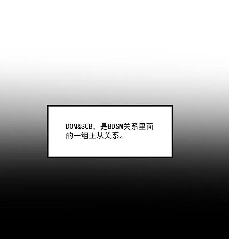 他在深夜降临漫画,023 更好玩的东西？！24图