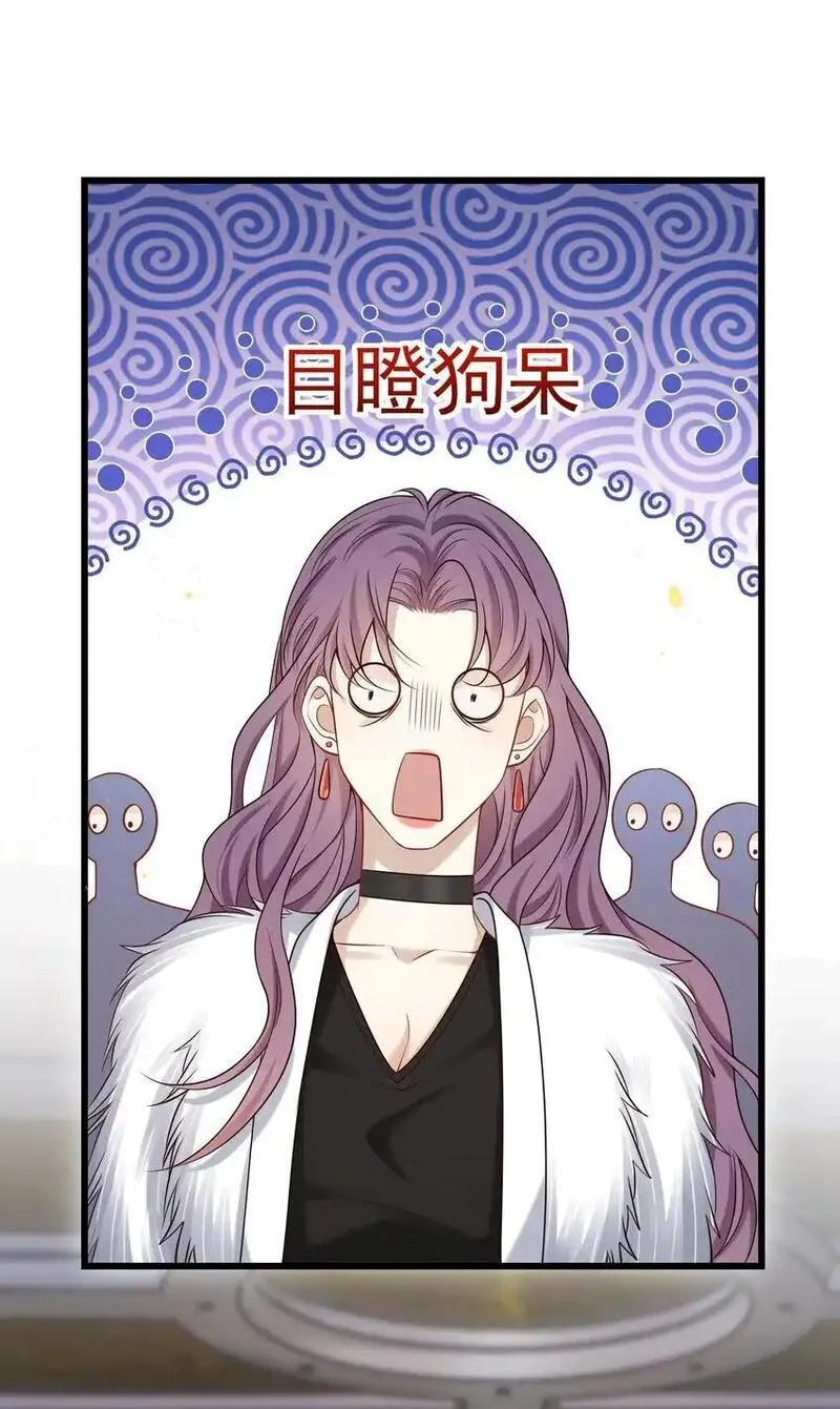 他在深夜降临漫画,031 单身狗的悲哀？汪呜！26图