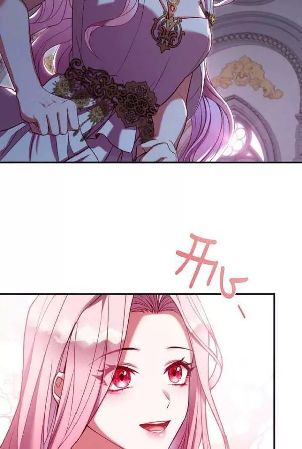 解除婚约的代价漫画,序章74图