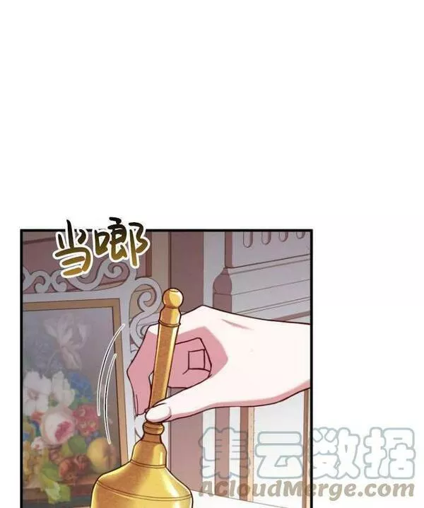 解除婚约的代价漫画大结局漫画,第03话77图