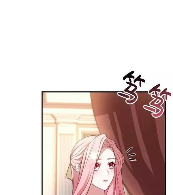 解除婚约的代价漫画大结局漫画,第03话94图