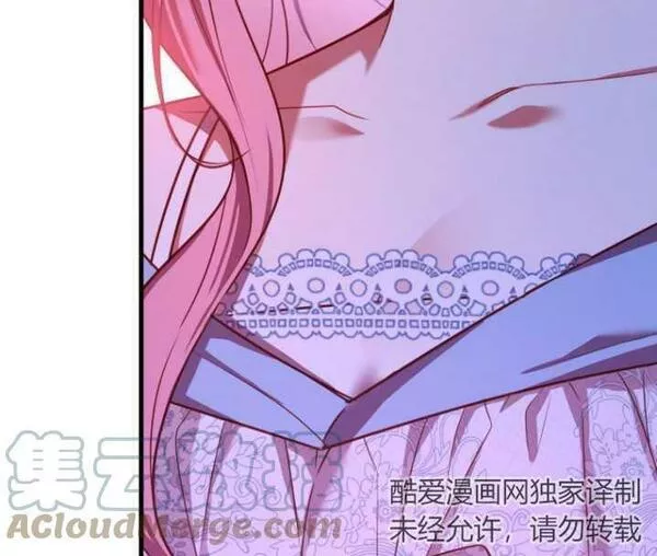 解除婚约的代价完整版漫画,第04话109图