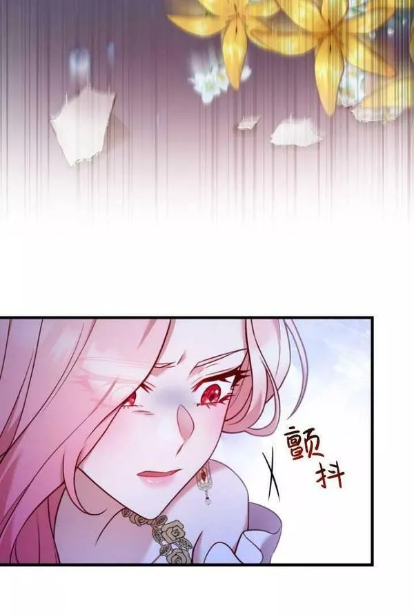 解除婚约的代价完整版漫画,第04话14图