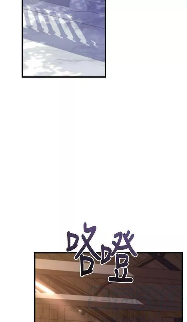 解除婚约的代价漫画,第07话73图