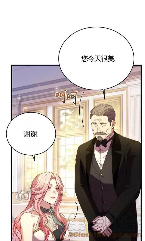 解除婚约的代价完整版漫画,第13话61图