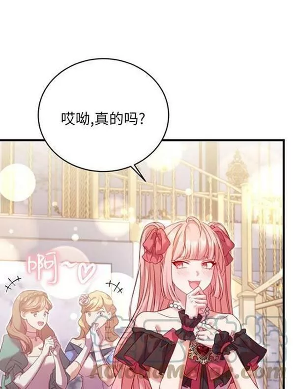 解除婚约的代价动漫一口气看完漫画,第14话65图