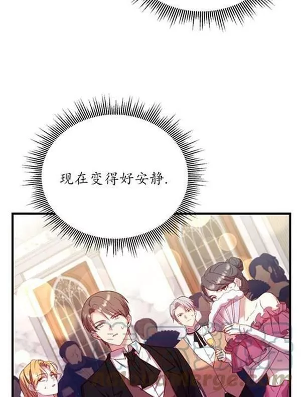 解除婚约的代价动漫一口气看完漫画,第14话13图