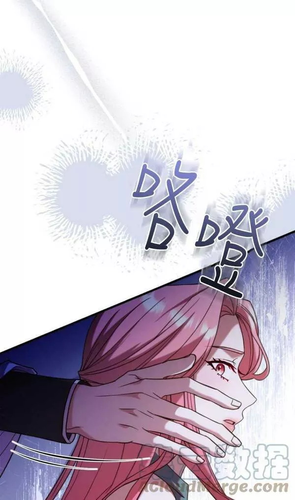 解除婚约的代价漫画大结局漫画,第19话61图