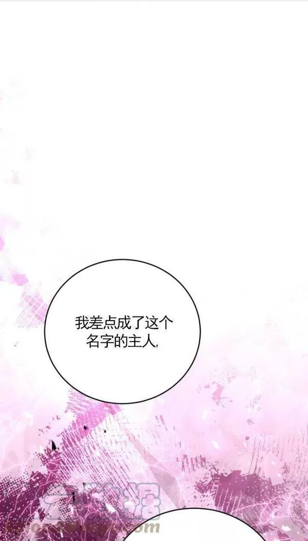 解除婚约的代价漫画大结局漫画,第21话101图