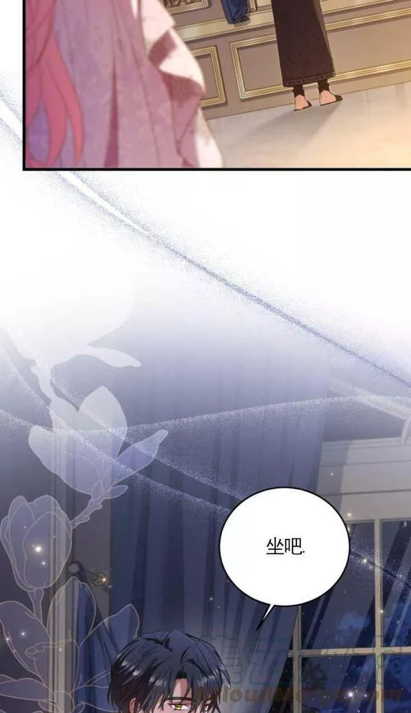 解除婚约的代价漫画大结局漫画,第21话25图