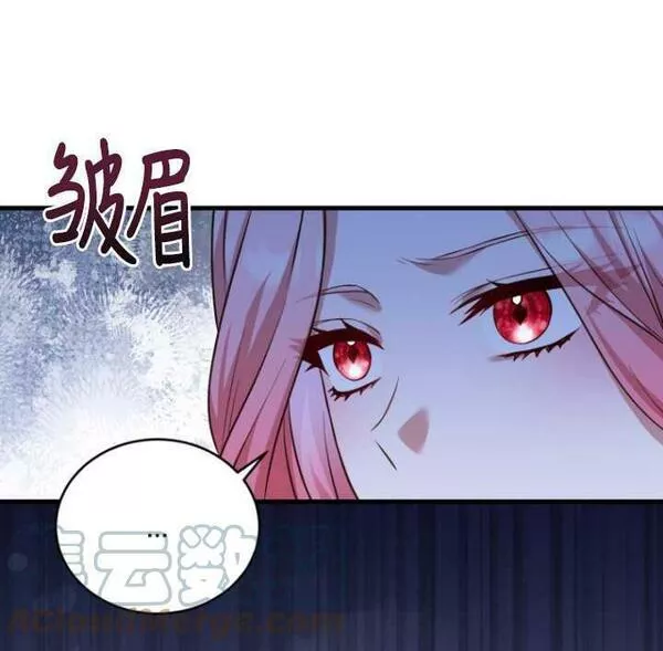 解除婚约的代价完整版漫画,第22话81图