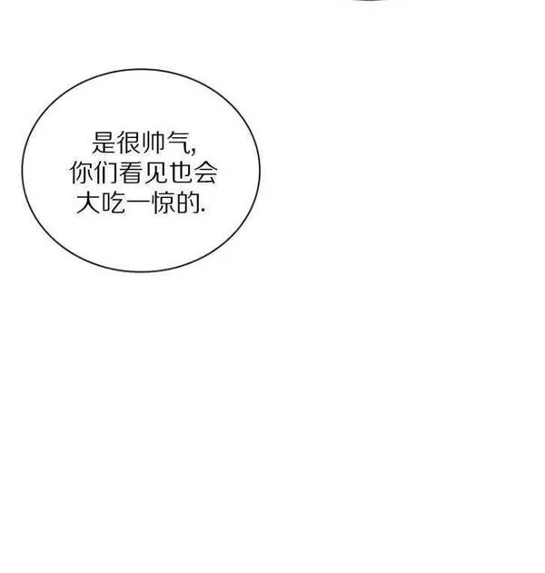 解除婚约的代价动漫一口气看完漫画,第31话92图