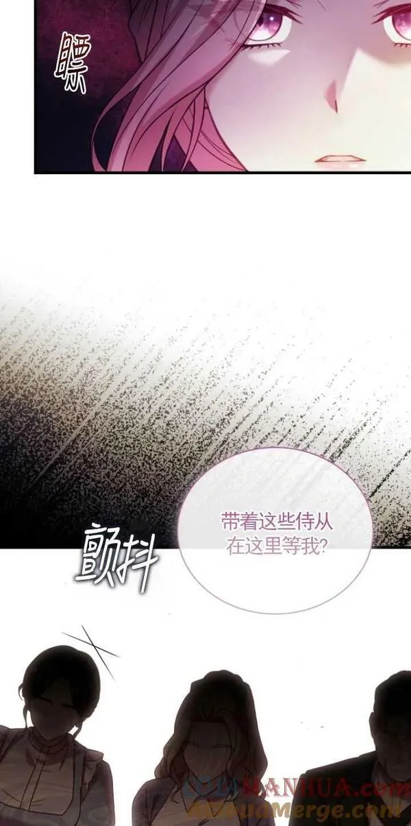 解除婚约的代价完整版漫画,第39话7图