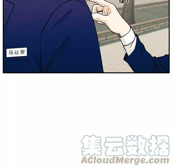 这该死的魔咒漫画,913图