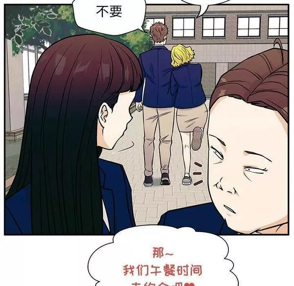 这该死的魔咒漫画,984图