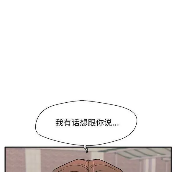 这该死的魔咒漫画,915图