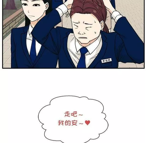 这该死的魔咒漫画,980图