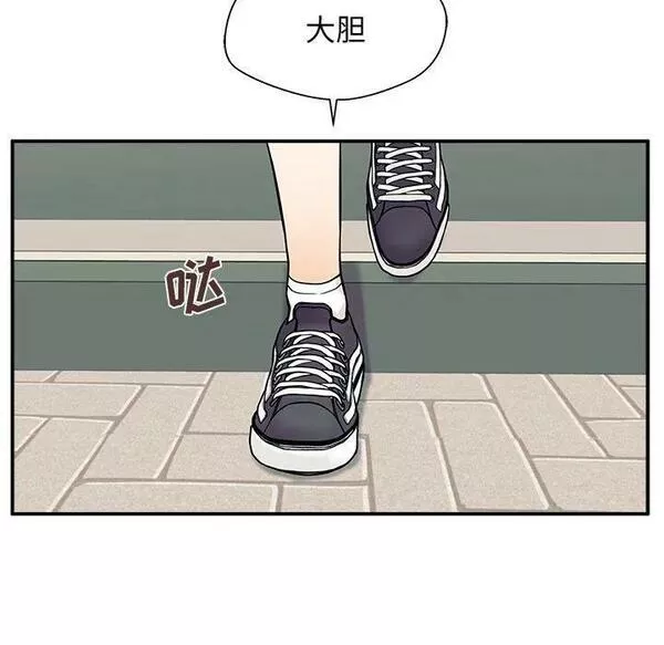 这该死的魔咒漫画,964图