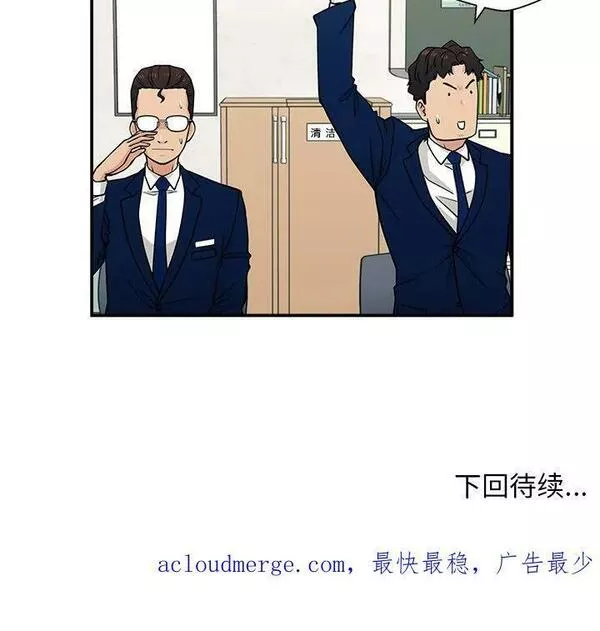 这该死的魔咒漫画,9146图