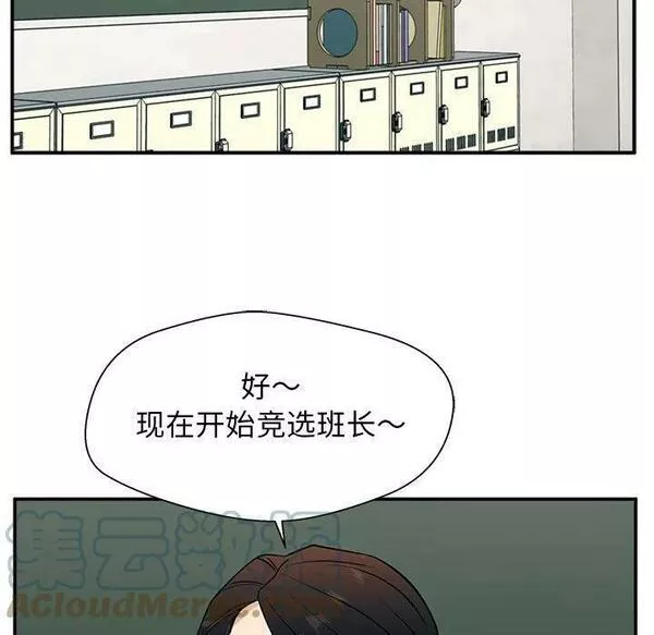 这该死的魔咒漫画,9117图