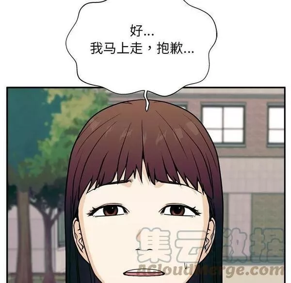 这该死的魔咒漫画,977图