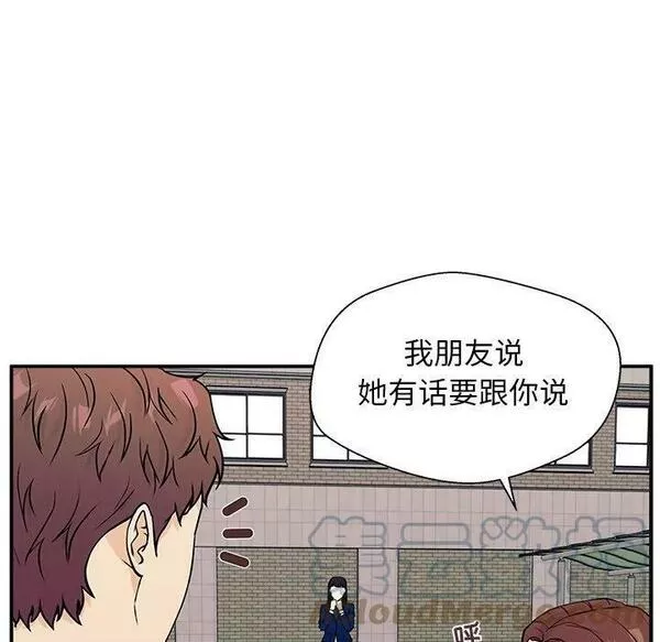 这该死的魔咒漫画,941图