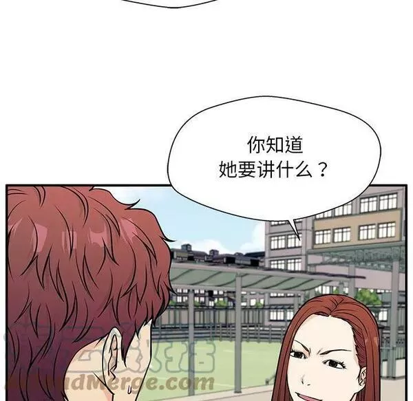 这该死的魔咒漫画,929图