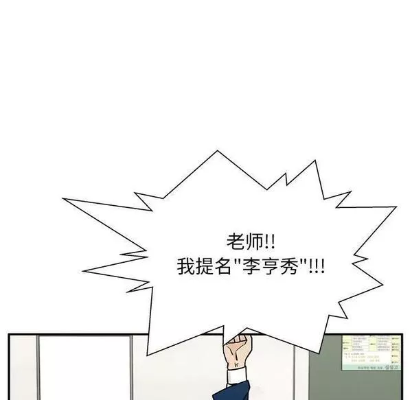 这该死的魔咒漫画,9132图