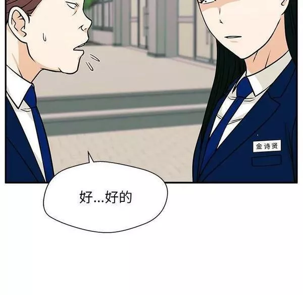 这该死的魔咒漫画,991图