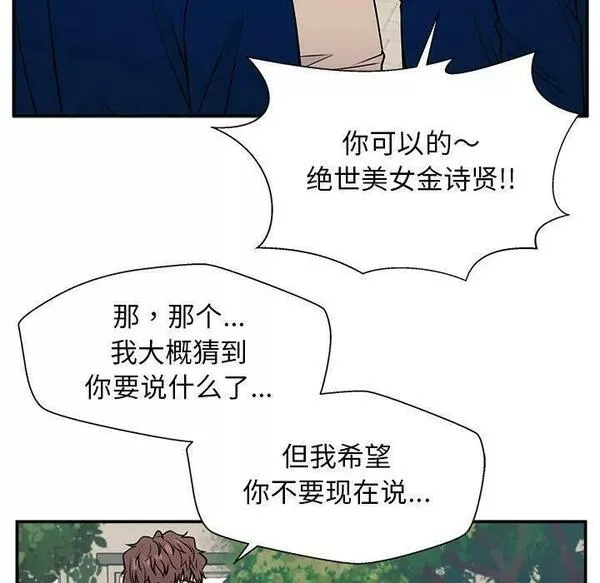 这该死的魔咒漫画,954图