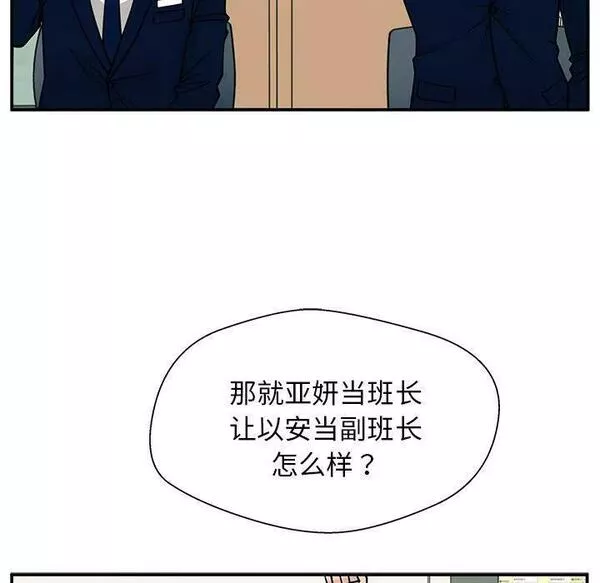 这该死的魔咒漫画,9128图