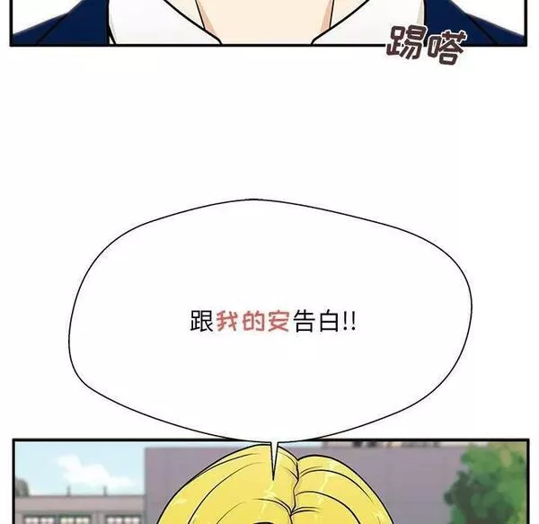 这该死的魔咒漫画,966图