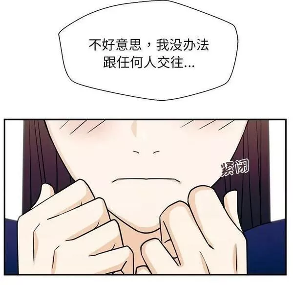 这该死的魔咒漫画,956图