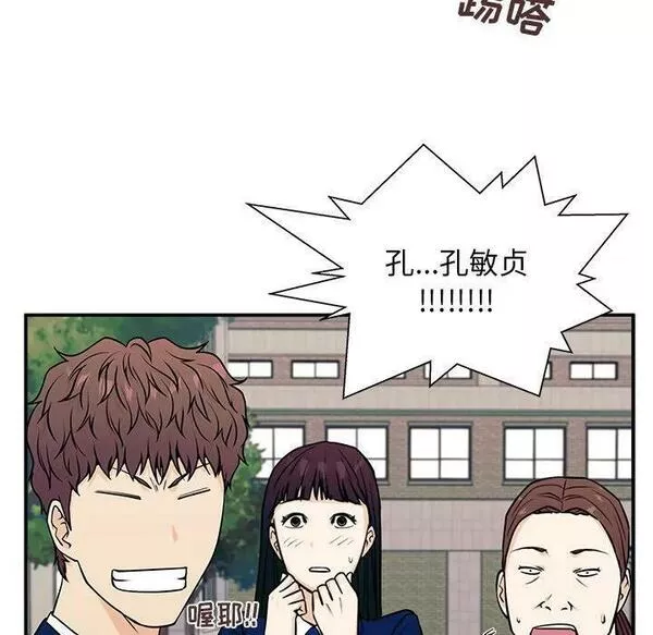 这该死的魔咒漫画,968图